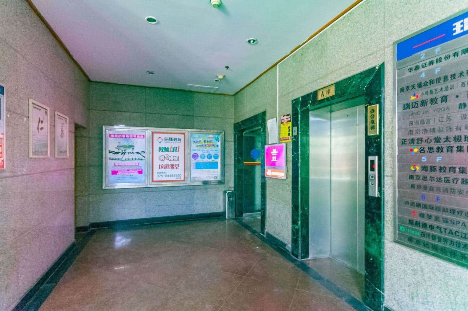 电梯厅